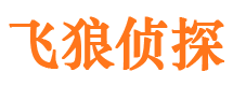 赤峰婚外情调查取证